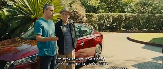 הכל אודות אבא | movie | 2023 | Official Trailer
