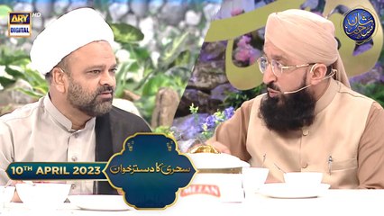 Shan-e- Sehr | Sehri Ka Dastarkhwan | Waseem Badami | 10th April 2023