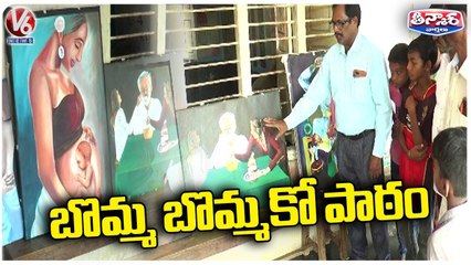 Mahabubabad Teacher Krishna Murthy Teaching With Paintings _ V6 Weekend Teenmaar
