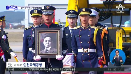 檢-정진상 측, ‘아파트 분양대금 출처’ 공방