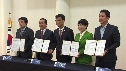 [경북] 구미시·기업, 반도체 특성화 대학 추진 지원 협약 / YTN