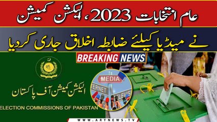 ECP issues code of conduct for media regarding 'General Election 2023'