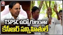 BSP Chief RS Praveen Kumar Slams CM KCR Over Paper Leak | V6 News