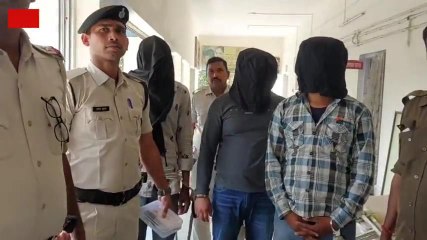 गोपालगंज: शराब तस्करी के लिए वाहन चोरी करने वाले गिरोह के 3 अपराधी गिरफ्तार, देखिए