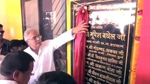 मुख्यमंत्री भूपेश बघेल ने दुर्ग में स्वामी आत्मानंद शासकीय अंग्रेजी माध्यम स्कूल के नवनिर्मित भवन का किया लोकार्पण
