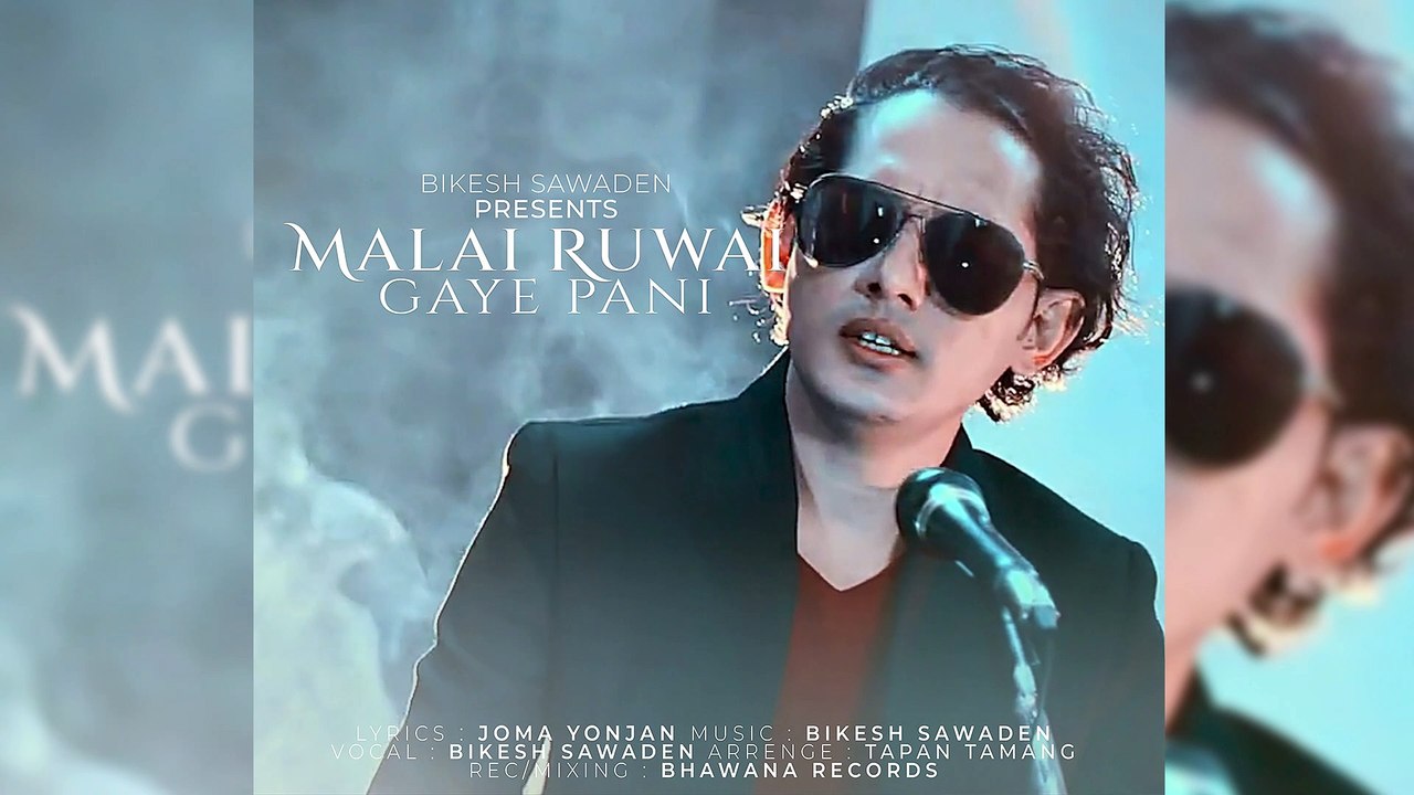 Bikesh Sawaden || Malai Ruwai Gaye Pani - Official Audio Song