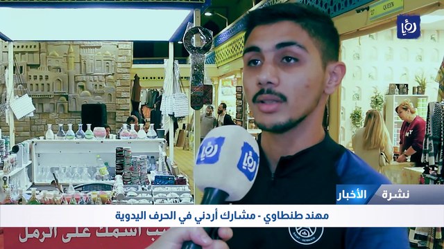 القرية العالمية .. سياحة افتراضية خارجية في دبي