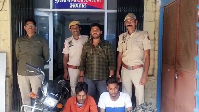 दो शातिर वाहन चोर गिरफ्तार, चोरी की बाइक बरामद