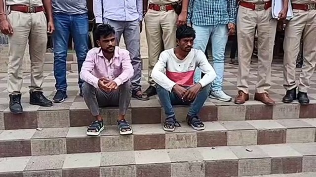 सूने घर में लगाई थी सेंध, आ ही गए पुलिस की गिरफ्त में