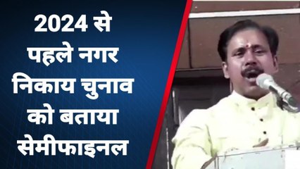 बलिया: राजनीतिक संग्राम की भूमिका निकाय चुनाव में होगी तय - अनिल राजभर