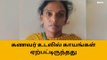 திருப்பூர்: கணவனை அடித்து கொன்ற மனைவி!