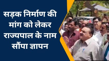 बूंदी: हाइवे जाम की चेतावनी के साथ विधायक व्स कार्यकर्ताओ ने राज्यपाल के नाम सौंपा ज्ञापन