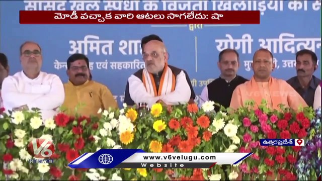 Amit Shah Fires On Opposition Parties | Uttar Pradesh | V6 News