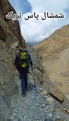 Dangerous track in the world  #shorts #dailymotion #viral