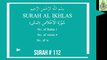 SURAH AL IKHLAS - سُوْرَۃُ الْاِخْلاَصِ(المکی) - Mufti Menk