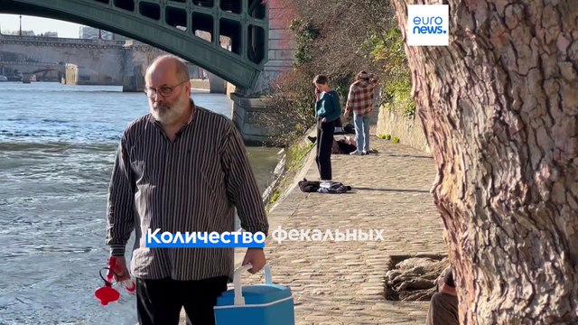 Сену обещают очистить к Олимпиаде