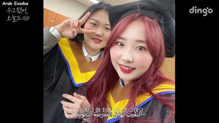 Muse of my life.Ep9 -ARABEXODUS