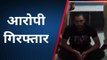 श्रीमाधोपुर: शिक्षक पर जानलेवा हमले का ये आरोपी गिरफ्तार, देखिए क्या था मामला
