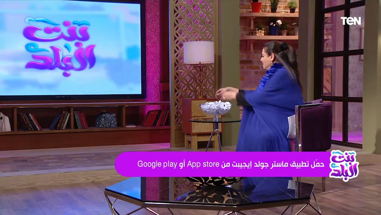 مبرووك للفائزين معانا.. انت كمان تقدر تكسب جاوب على سؤال الحلقة ممكن تكسب سبيكة ذهب