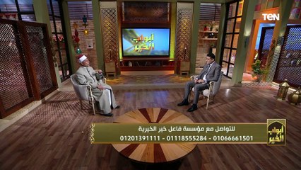 كيفية التخلص من البخل؟ | أبواب الخير