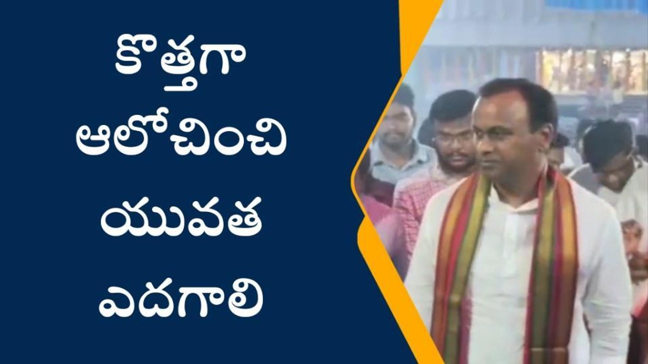 నల్గొండ: యువత స్వశక్తితో ఎదగాలి- కోమటిరెడ్డి రాజగోపాల్ రెడ్డి