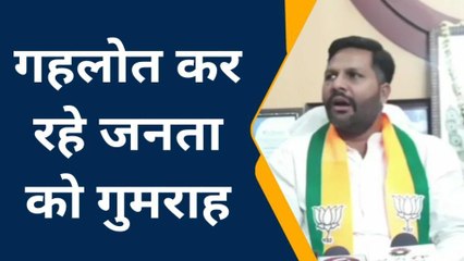 नागौर : मुख्यमंत्री के नए जिले की घोषणा को किसने बताया रेवड़ी बांटने जैसा, देखिए खबर