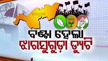 Jharsuguda Bypoll- BJD appoints observers for blocks, BJP & Congress yet to announce candidates