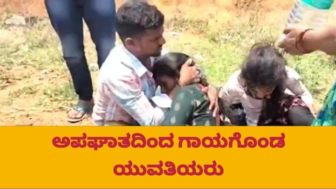 ಹನೂರು: ಎರಡು ಬೈಕ್ ಗಳ ನಡುವೆ ಅಪಘಾತ: ಮೂವರಿಗೆ ಗಾಯ