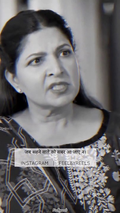 Shocho mara bhai