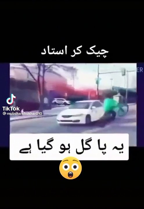 pagal