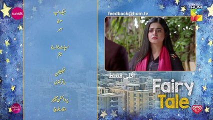 Fairy Tale Episodeisode 17 Teaser 7 Apr - Presented By Sunsilk, Powered By Glow & Lovely, Associated By Walls