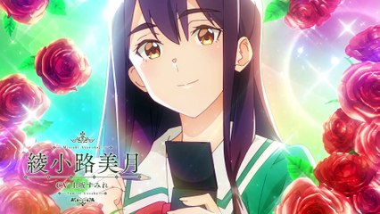 Watashi no Yuri wa Oshigoto desu! - Trailer