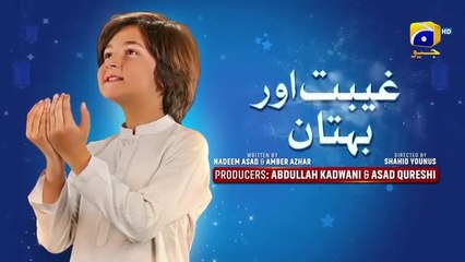 Abdullah Episode 03|Gheebat Aur Bohtan|Haroon Shahid|Sumbul Iqbal|25th March 2023