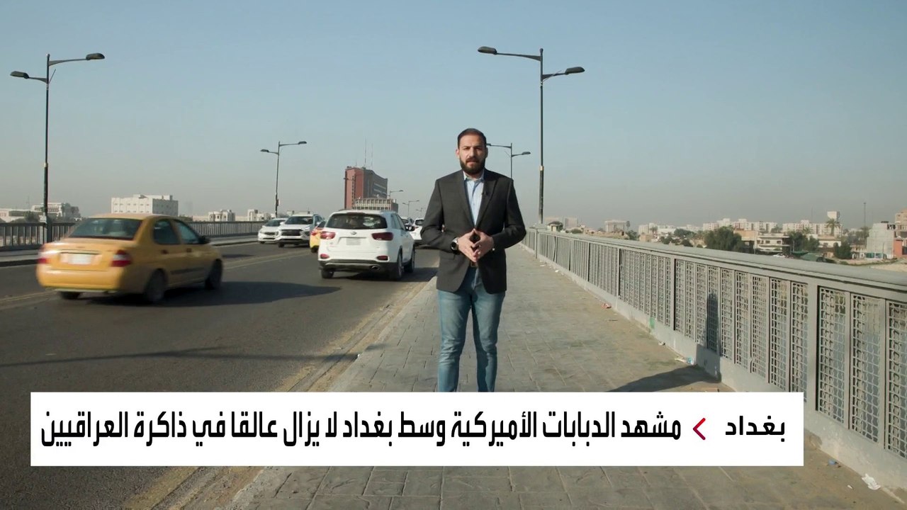 بعد 20 عامًا من احتلال العراق.. كيف تحول الحلم...