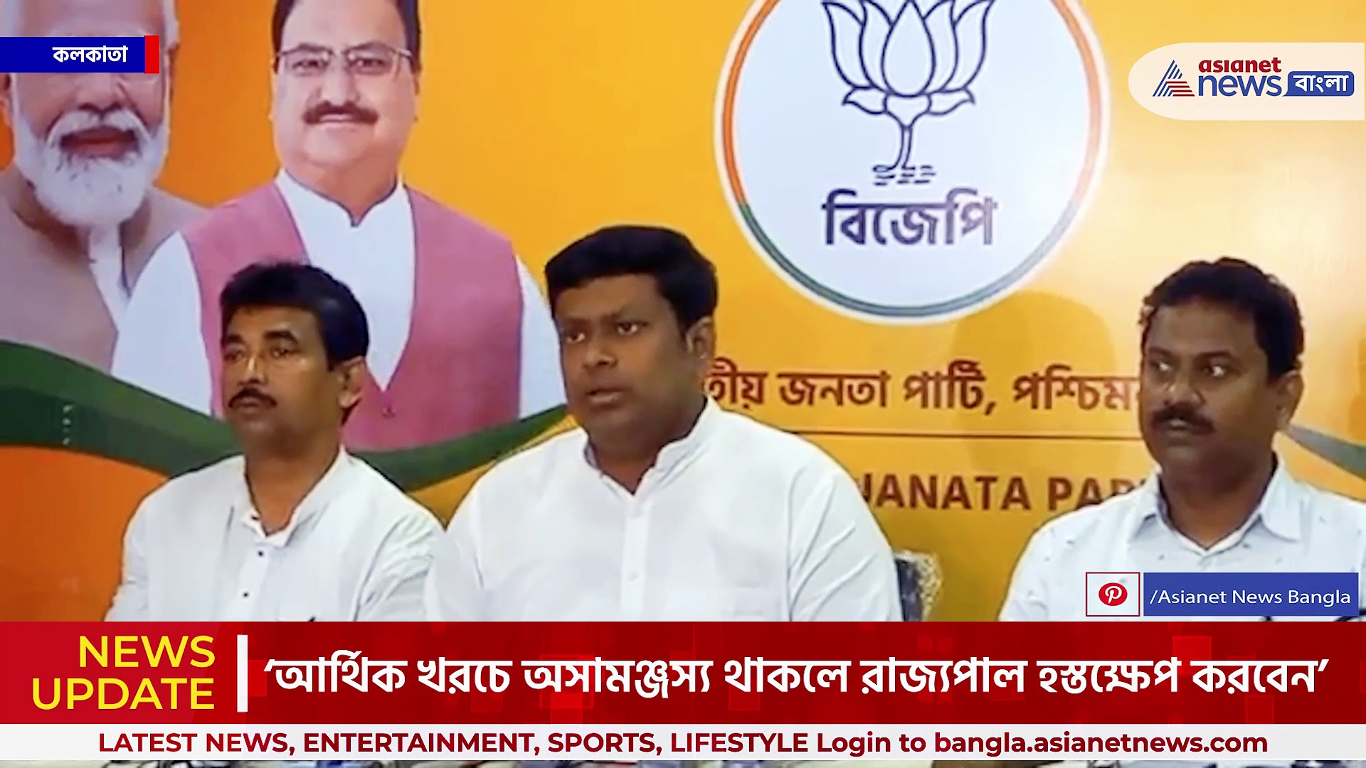 বিশ্ববিদ্যালয়গুলির আর্থিক খরচে রাজ্যপালের লাগাম! সৌগতর পাল্টা দিলেন সুকান্ত