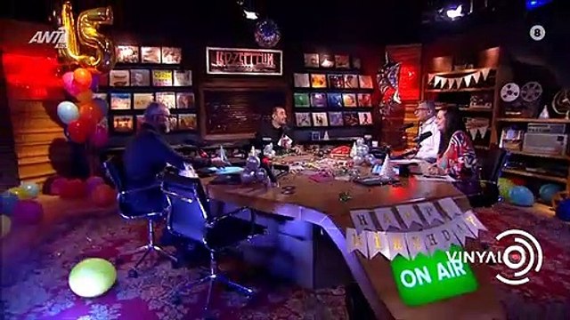 Vινύλιο: Συγκίνηση στο πλατό για τα 15α γενέθλια του Ράδιο Αρβύλα – Το πρώτο σποτ!