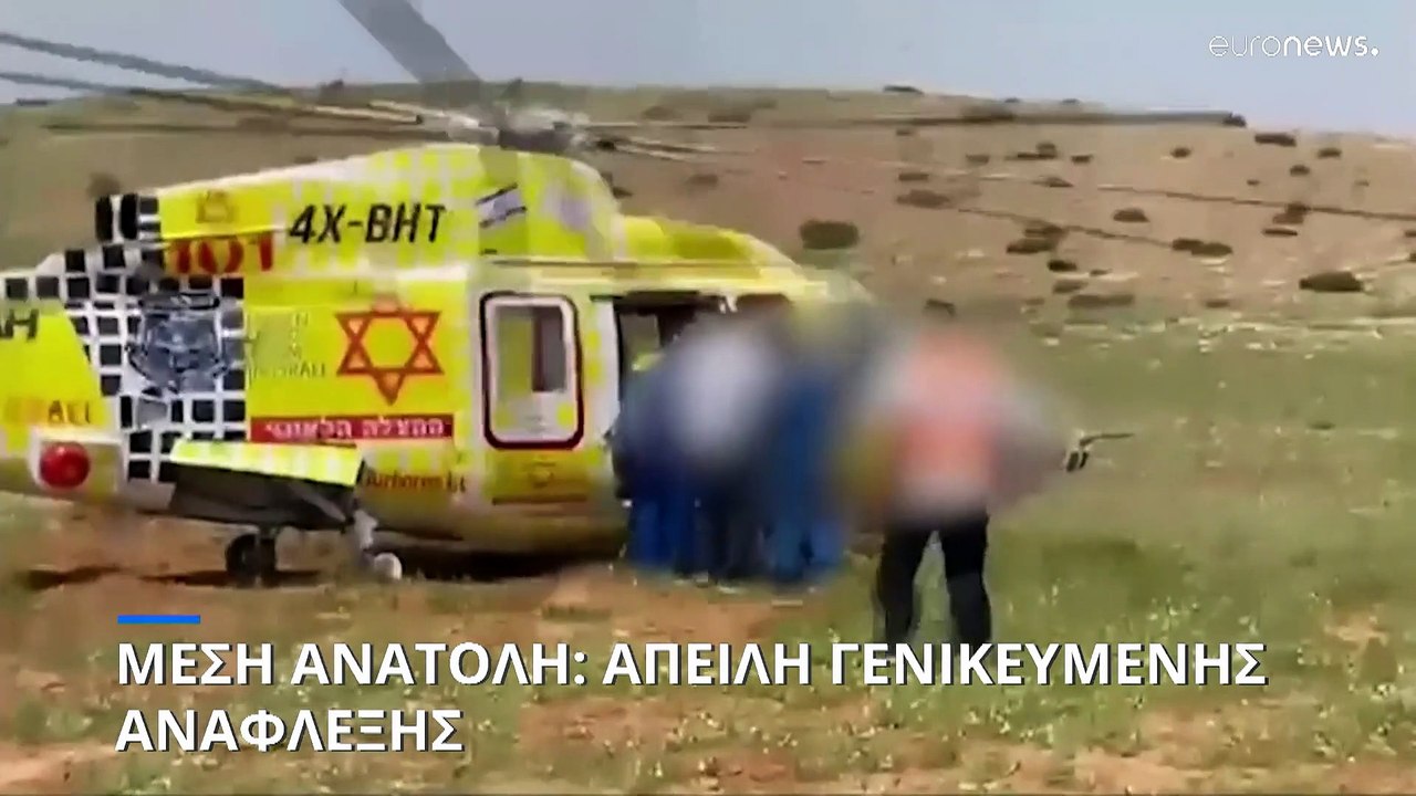 Μέση Ανατολή: Φόβοι για γενικευμένη κλιμάκωση