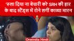IPL 2023: Kavya Maran को रोता हुआ देख फैंस हुए दुखी, SRH की बैटिंग ने तोड़ा दिल | वनइंडिया हिंदी