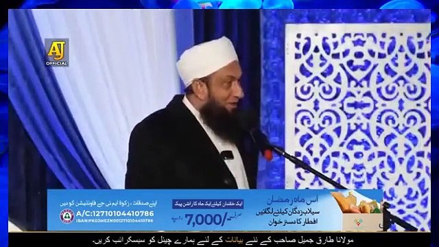 maut-key-baad-key-zindagi-a-life-changing-bayan-maulana-tariq-jameel-latest-bayan-moulana bayan