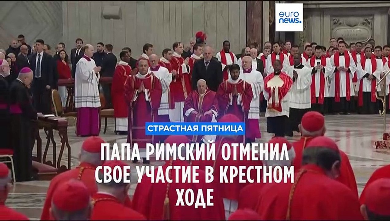 Папа Франциск отменил участие в Крестном ходе из-за здоровья