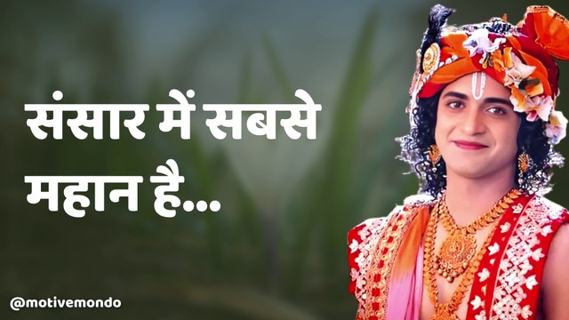 आपकी सारी समस्याओं का समाधान | Krishna Vani | Radha Krishna | Radhe Krishna