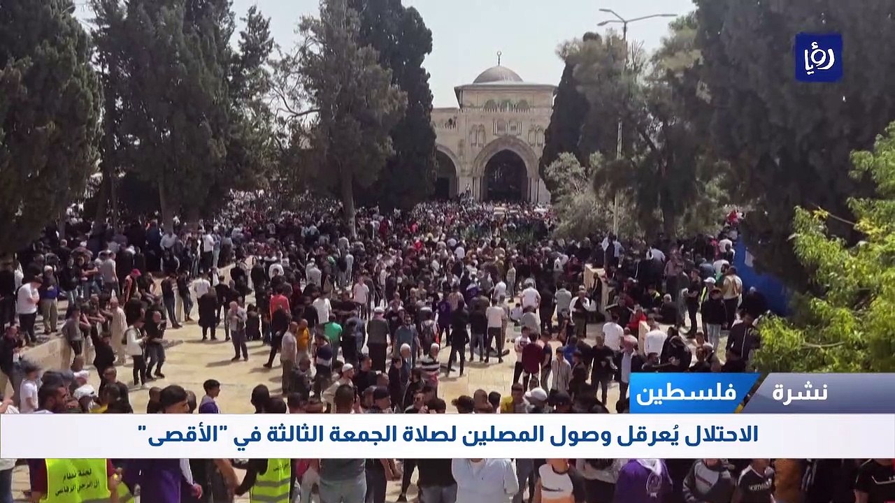 الاحتلال يُعرقل وصول المصلين لصلاة الجمعة الثالثة في "الأقصى"