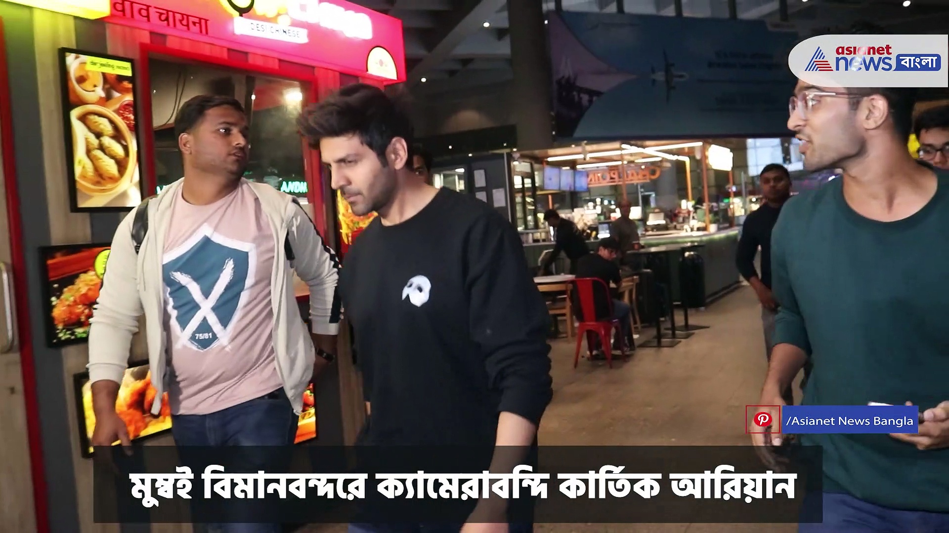 কার্তিক আরিয়ান, করিশ্মা কাপুর থেকে হুমা কুরেশি, দেখুন আপনার পছন্দের তারকাকে বলিউড মশালায়