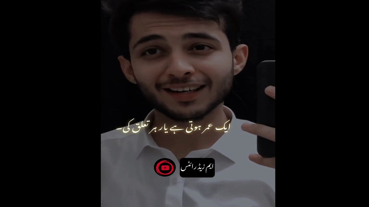 Aik Umar Hoti Hai Yaar Har Talluq Ki