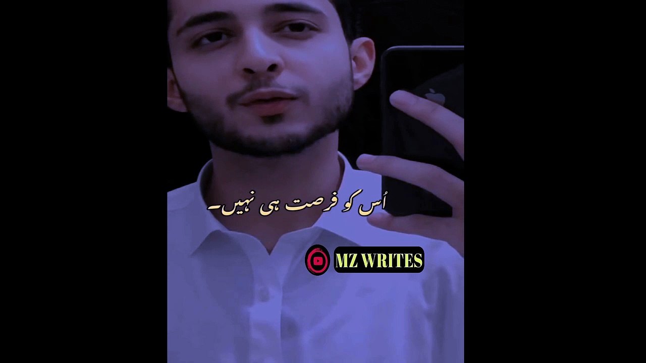 Is Ko Fursat Hi Nahi Waqt Nikalay Mohsin..