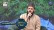 Shan-e- Sehr | Middath-e-Rasool (S.A.W.W.)| Waseem Badami | 8th April 2023