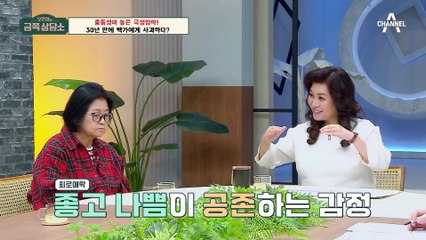 [#금쪽상담소] 아들에게 무릎 꿇고 사과하고 싶다?! 빽가의 엄마가 '선 넘는 엄마'로 변한 이유는? #코요태 #빽가