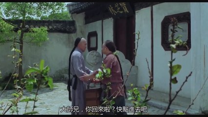 NHẤT ĐẠI TÔNG SƯ 1992 - USLT Lồng Tiếng  Tiền Gia Lạc, Lâm Chánh Anh