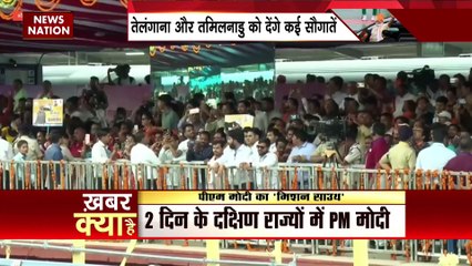 पीएम मोदी 2 दिनों की दक्षिण राज्यों के दौरे पर, 2 वंदे भारत और कई सौगात