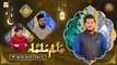 Rehmat e Sehr - Ilm o Ulama - 8th April 2023 - Part 2 - Shan e Ramzan - ARY Qtv